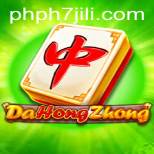 Exploring DaHongZhong: A Fascinating Game with PHPH7.COM